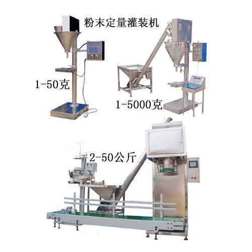 食品香料与喷漆灌装机的区别及其应用特点