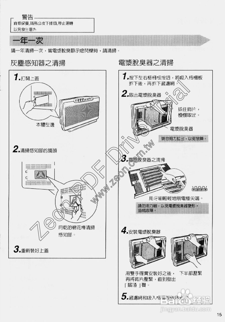 空气清净机的实用功能与重要性