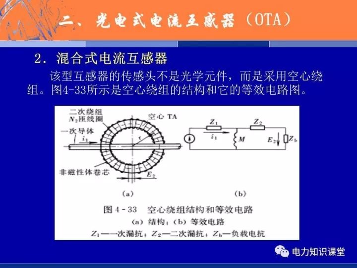 2024年12月7日 第14页