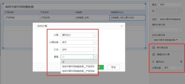 电位差计的使用数据及其操作指南