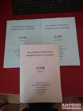 磁学与新型磁性材料专业方向