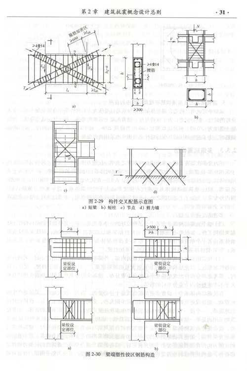 托辊剖面图，深度解析构造与性能